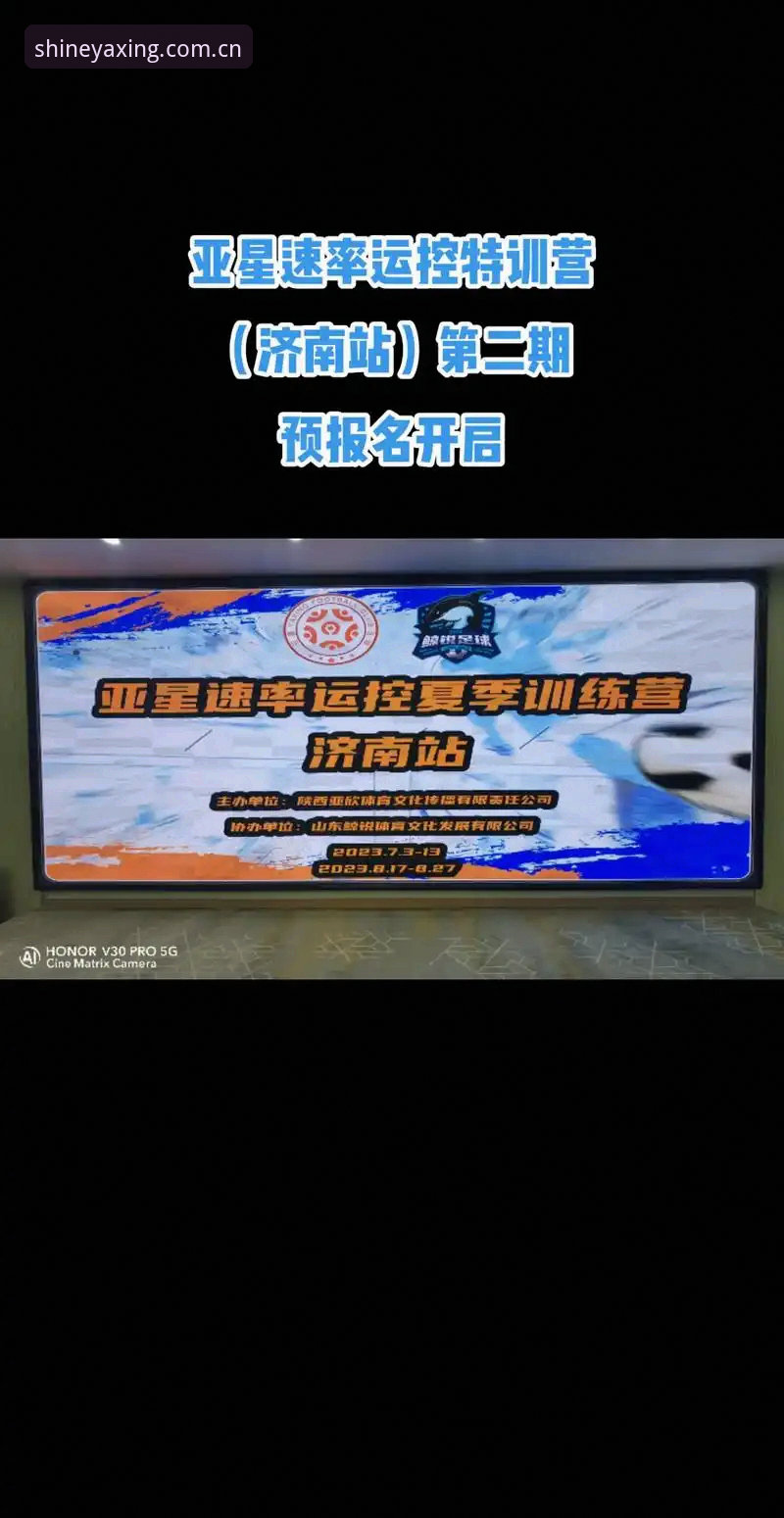 亚星官网新版上线教程全面评测：从踩坑到避坑的真实体验报告