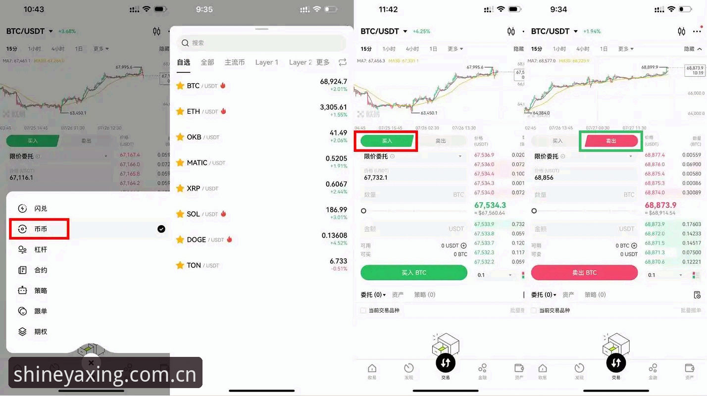 亚星官网焕新登场注册通道 亚星娱乐平台注册通道操作教程|对比新旧版找到更适合你的入口