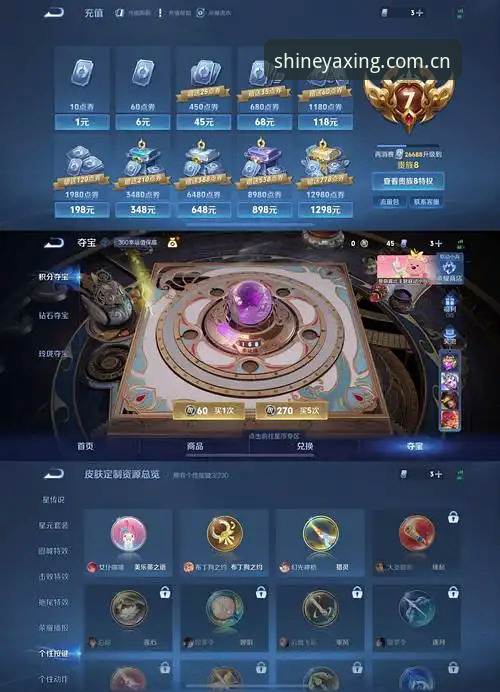 亚星官网新版上线，是真升级还是换皮？一个老用户实测了三天